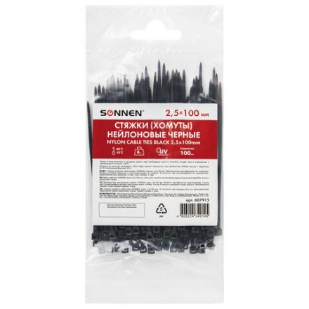 Стяжка (хомут) нейлоновая сверхпрочная POWER LOCK, 2,5х100 мм, КОМПЛЕКТ 100 шт., черная, SONNEN, 607915 Стяжка (хомут) нейлоновая сверхпрочная POWER LOCK, 2,5х100 мм, КОМПЛЕКТ 100 шт., черная, SONNEN, 607915