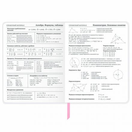 Дневник 1-11 класс 48 л., кожзам (твердая), магнитный клапан, ЮНЛАНДИЯ, "Мороженка", 106184