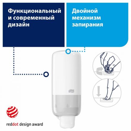 Дозатор для мыла-пены Tork Elevation 1л S4 561500 СПб