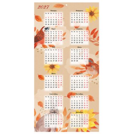 Календарь настенный перекидной 2026 г., BRAUBERG, 12 листов, 28,5х28,5 см, "Советские открытки", 116933