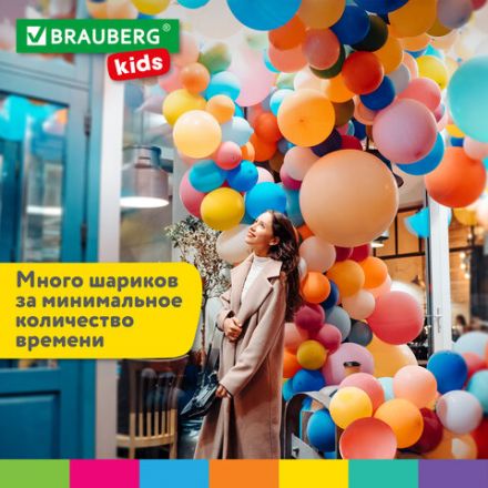 Насос ЭЛЕКТРИЧЕСКИЙ для воздушных шаров, 220 V, 600 W, BRAUBERG KIDS, 591902 Насос ЭЛЕКТРИЧЕСКИЙ для воздушных шаров, 220 V, 600 W, BRAUBERG KIDS, 591902