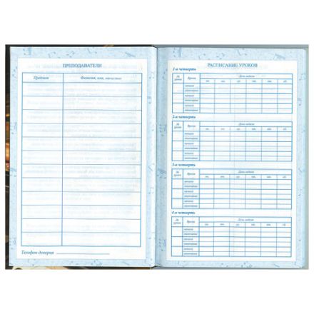 Дневник для музыкальной школы 140х210 мм, 48 л., твердый, BRAUBERG, выборочный лак, справочный материал, "Симфония", 103601 Дневник для музыкальной школы 140х210 мм, 48 л., твердый, BRAUBERG, выборочный лак, справочный материал, "Симфония", 103601