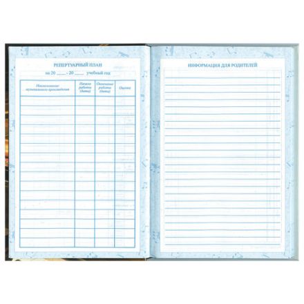 Дневник для музыкальной школы 140х210 мм, 48 л., твердый, BRAUBERG, выборочный лак, справочный материал, "Симфония", 103601 Дневник для музыкальной школы 140х210 мм, 48 л., твердый, BRAUBERG, выборочный лак, справочный материал, "Симфония", 103601