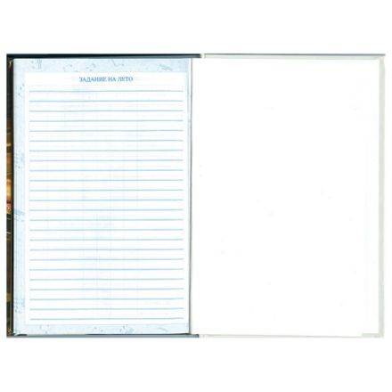 Дневник для музыкальной школы 140х210 мм, 48 л., твердый, BRAUBERG, выборочный лак, справочный материал, "Симфония", 103601 Дневник для музыкальной школы 140х210 мм, 48 л., твердый, BRAUBERG, выборочный лак, справочный материал, "Симфония", 103601