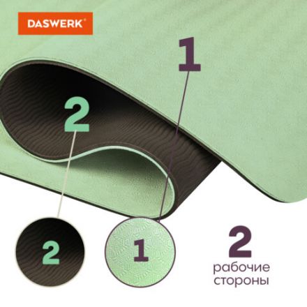 Коврик для йоги и фитнеса спортивный двухцветный, ТПЭ, 183x61x0,6 см, светло-зеленый/чёрный, DASWERK (ДАСВЕРК), 680031