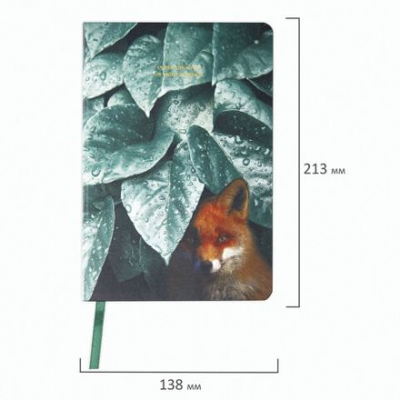 Ежедневник недатированный А5 (138х213 мм), BRAUBERG VISTA, под кожу, твердый, 136 л., "Thickets", 112028