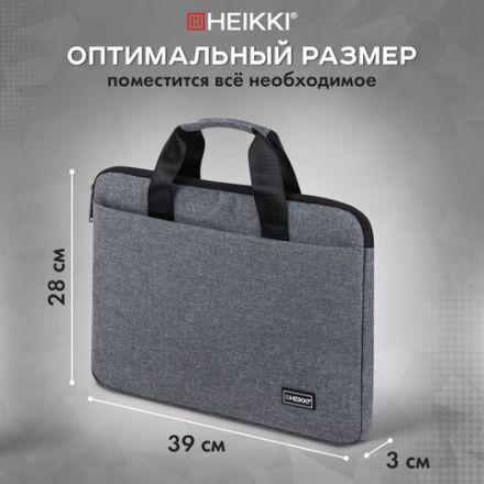 Сумка портфель HEIKKI ULTRA (ХЕЙКИ) с отд. для ноутбука 15,6", Dusky, темно-серая, 28х39х3 см, 272608