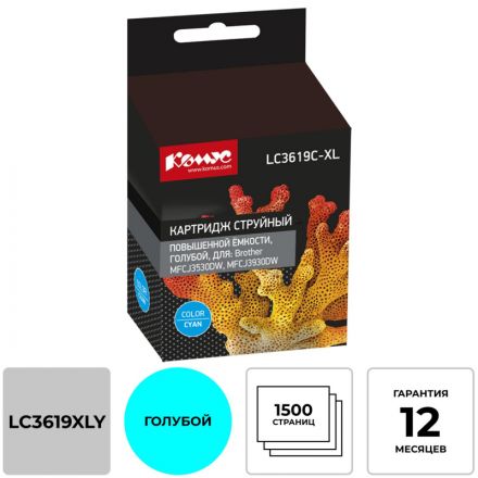 Картридж струйный Комус LC3619XLC гол.пов.емк. для Brother MFCJ3530DW/3930D