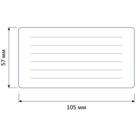 Этикетки самоклеящиеся Promega label (Комус) Большая рамка 105х57 мм 10 штук на листе белые (20 листов в упаковке)