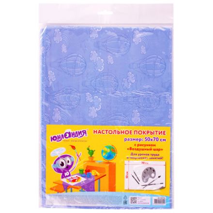 Настольное покрытие ЮНЛАНДИЯ для труда и творческих занятий, ПВХ, "ВОЗДУШНЫЙ ШАР", 50х70 см, 662456