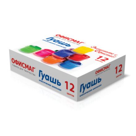 Гуашь школьная ОФИСМАГ, 12 цветов по 17 мл, 192381