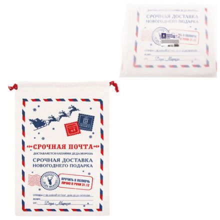 Подарочный мешок (1 шт.) новогодний, 40х60 см, "Почта Деда Мороза", полиэстер, хлопок, ЗОЛОТАЯ СКАЗКА, 592538