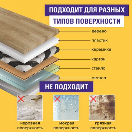 Клейкая лента малярная креппированная 38 мм х 50 м (реальная длина!), профессиональная, BRAUBERG, 226427 Клейкая лента малярная креппированная 38 мм х 50 м (реальная длина!), профессиональная, BRAUBERG, 226427