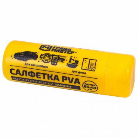 Салфетка синтетическая PVA-замша 64x43 см, в тубе, желтая, для авто, дома и офиса, ГРАНДМАСТЕР, 609974