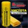 Салфетка синтетическая PVA-замша 64x43 см, в тубе, желтая, для авто, дома и офиса, ГРАНДМАСТЕР, 609974
