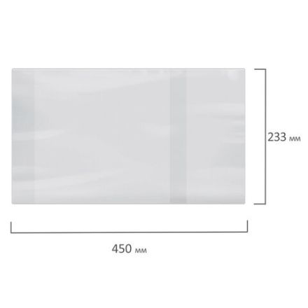 Обложки ПВХ для учебников МАЛОГО ФОРМАТА, КОМПЛЕКТ 10 шт., ПЛОТНЫЕ, 100 мкм, 233х450 мм, универсальные, прозрачные, ЮНЛАНДИЯ, 229314