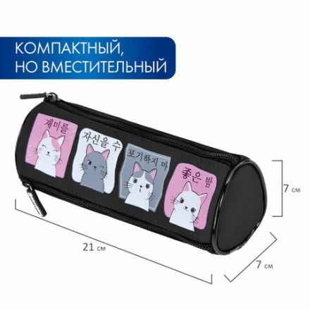 Пенал мягкий BRAUBERG, 3 отделения, нейлон, 21х7х7 см, "Anime Cats", 271580 Пенал мягкий BRAUBERG, 3 отделения, нейлон, 21х7х7 см, "Anime Cats", 271580