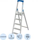Стремянка STABILO 5 ступ., 124524