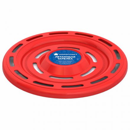 Летающая тарелка (фрисби) пластиковая, диаметр 22 см, цвета ассорти, НОРДПЛАСТ, 7