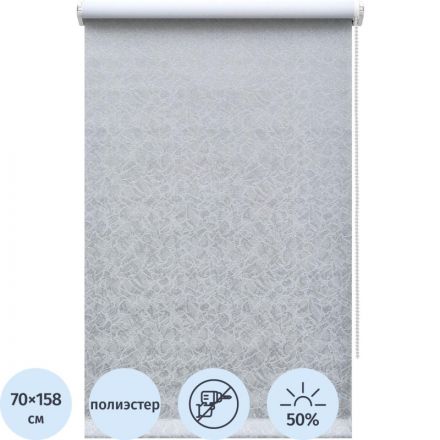 Рулонная штора ARX_Катальпа светло-серый 070x160 Мини