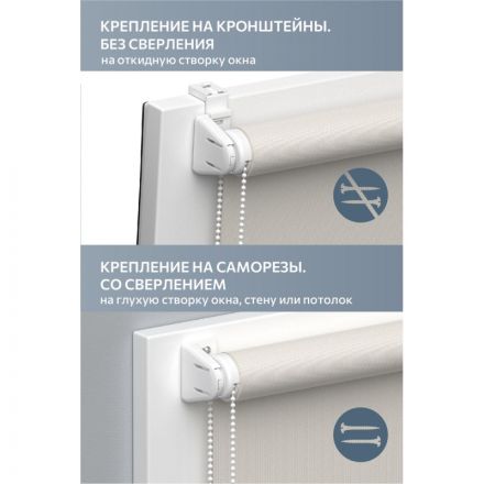 Рулонная штора ARX_Катальпа светло-серый 070x160 Мини