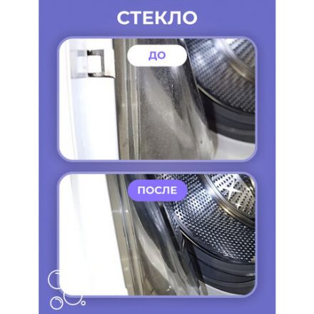 Универсальный пенный очиститель 280 г BRANDFREE, для пластика, стёкол и различных поверхностей