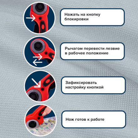 Нож раскройный роликовый 45 мм BRAUBERG PROFESSIONAL, круглое лезвие, резиновые вставки, 238087 Нож раскройный роликовый 45 мм BRAUBERG PROFESSIONAL, круглое лезвие, резиновые вставки, 238087