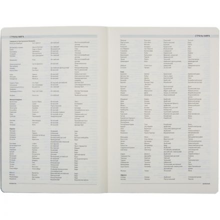 Ежедневник недатированный А5, 136л, MEGAPOLIS FLEX небесно-голубой 3-531/22