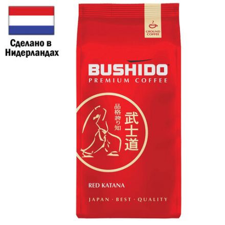 Кофе молотый BUSHIDO "Red Katana" 227 г, арабика 100%, НИДЕРЛАНДЫ, BU22712002 Кофе молотый BUSHIDO "Red Katana" 227 г, арабика 100%, НИДЕРЛАНДЫ, BU22712002
