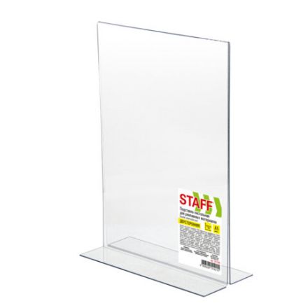 Подставка настольная для рекламных материалов МАЛОГО ФОРМАТА (150х210 мм), А5, двусторонняя, вертикальная, STAFF, 291398