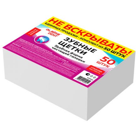 Зубная щетка средней жесткости, КОМПЛЕКТ 50 шт., LAIMA DENT, 609691