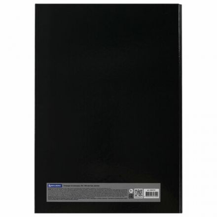 Тетрадь на кольцах БОЛЬШАЯ А4 (210х305 мм), 100 листов, твердый картон, клетка, BRAUBERG, Dark, 404101