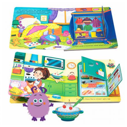 Книжка с двойными окошками "Веселые окошки", 160х160 мм, твердая обложка, АССОРТИ, Бимбимон