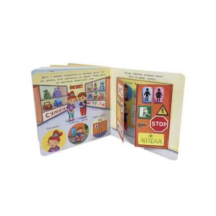 Книжка с двойными окошками "Веселые окошки", 160х160 мм, твердая обложка, АССОРТИ, Бимбимон