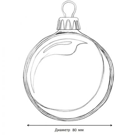 Шар Домик на берегу 2, 80 мм., в подар. кор. НГ, КУ-80-244041 Шар Домик на берегу 2, 80 мм., в подар. кор. НГ, КУ-80-244041