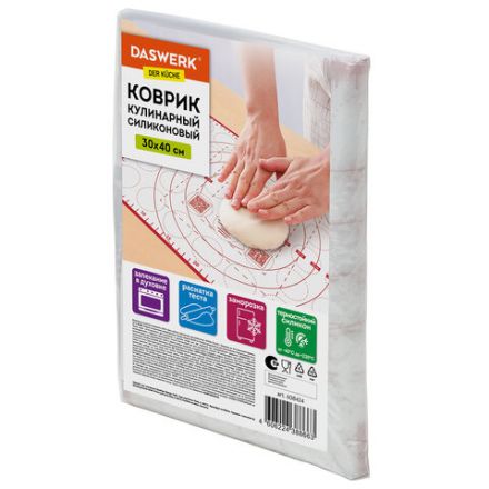 Коврик силиконовый для раскатки/запекания 30х40 см, красный, DASWERK (ДАСВЕРК), 608424