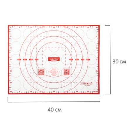 Коврик силиконовый для раскатки/запекания 30х40 см, красный, DASWERK (ДАСВЕРК), 608424