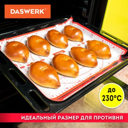 Коврик силиконовый для раскатки/запекания 30х40 см, красный, DASWERK (ДАСВЕРК), 608424