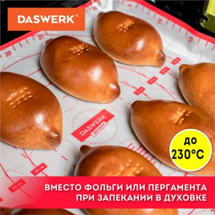 Коврик силиконовый для раскатки/запекания 30х40 см, красный, DASWERK (ДАСВЕРК), 608424