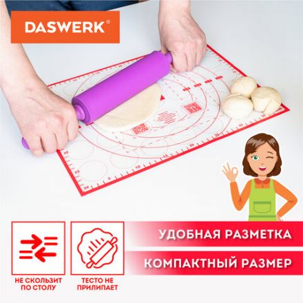 Коврик силиконовый для раскатки/запекания 30х40 см, красный, DASWERK (ДАСВЕРК), 608424