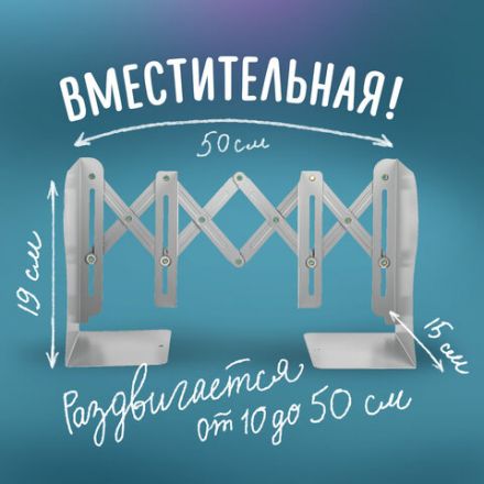 Подставка-держатель для книг и учебников ЮНЛАНДИЯ "Flower girl", раздвижная, металлическая, 237902 Подставка-держатель для книг и учебников ЮНЛАНДИЯ "Flower girl", раздвижная, металлическая, 237902