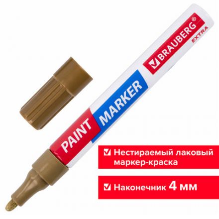 Маркер-краска лаковый EXTRA (paint marker) 4 мм, ЗОЛОТОЙ, УСИЛЕННАЯ НИТРО-ОСНОВА, BRAUBERG, 151981