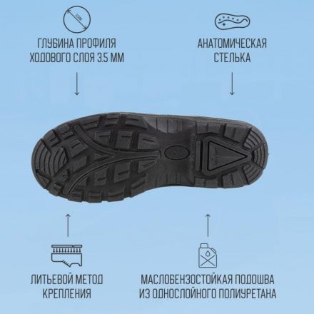 Ботинки рабочие (мод.13М) утепл. (р.38)