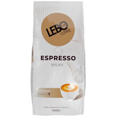Кофе Lebo Espresso Milky в зернах темн. обжар., 1кг Кофе Lebo Espresso Milky в зернах темн. обжар., 1кг