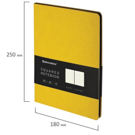 Блокнот БОЛЬШОЙ ФОРМАТ (180х250 мм) B5, BRAUBERG "Metropolis Mix", под кожу, 80 л., клетка, желтый, 113311