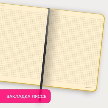 Блокнот БОЛЬШОЙ ФОРМАТ (180х250 мм) B5, BRAUBERG "Metropolis Mix", под кожу, 80 л., клетка, желтый, 113311