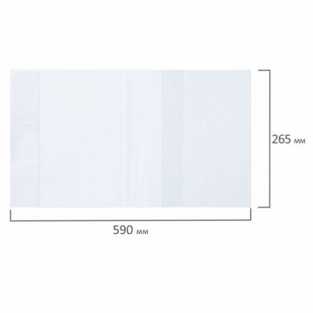 Обложка ПП со штрихкодом для учебников БОЛЬШОГО ФОРМАТА, ПЛОТНАЯ, 100 мкм, 265х590 мм, универсальная, прозрачная, ПИФАГОР, 229359