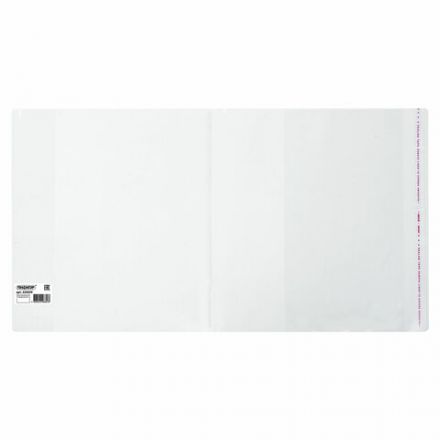 Обложка ПП со штрихкодом для учебников БОЛЬШОГО ФОРМАТА, ПЛОТНАЯ, 100 мкм, 265х590 мм, универсальная, прозрачная, ПИФАГОР, 229359