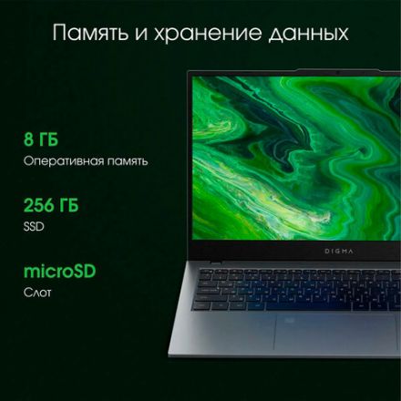 Ноутбук DIGMA Pro Fortis M 15,6", Core i3 10110U, 8 Гб, SSD 256 Гб, WIN 11 Prof, серый, DN15P3-8CXW05