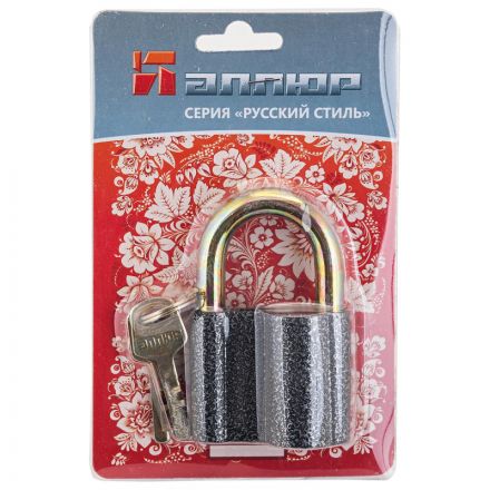 Замок навесной УЗК Аллюр ВС2С (76xd=14) алюм.сплав антич/серебро (3кл)